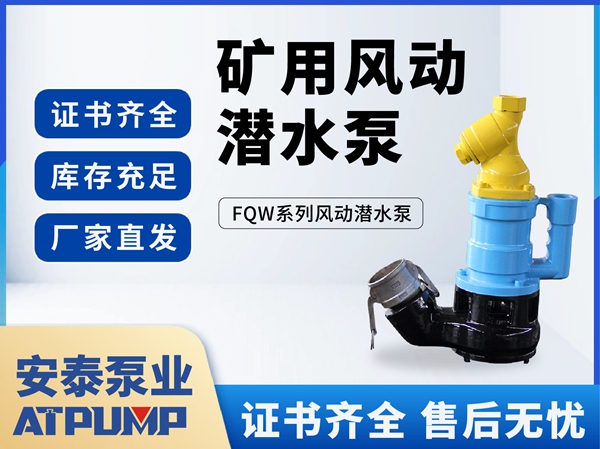 煤矿矿用巅峰国际